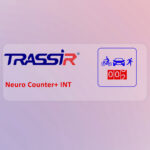 TRASSIR Neuro CounterINT VMS Lisansı - Neuro CounterINT