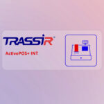 TRASSIR ActivePOS+ INT VMS Lisansı - ActivePOSINT