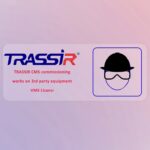 TRASSIR CMS commissioning works on 3rd party equipment VMS Lisansı / CMS3RD-KAR62899 - Görsel 2