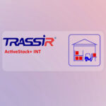 TRASSIR ActiveStock Kamera INT VMS Lisansı - ActiveStockKameraINT