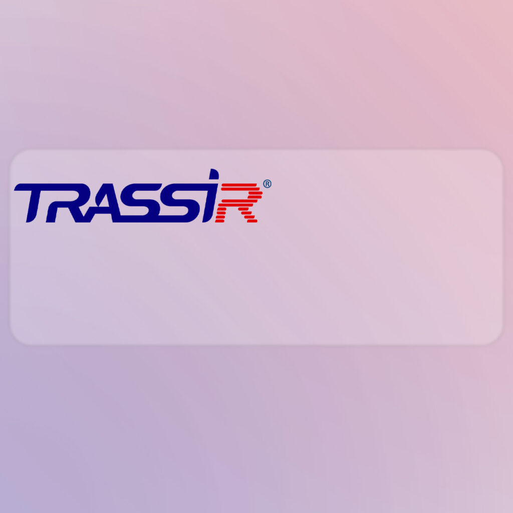 TRASSIR EnterpriseIP INT VMS Lisansı - ENTIP
